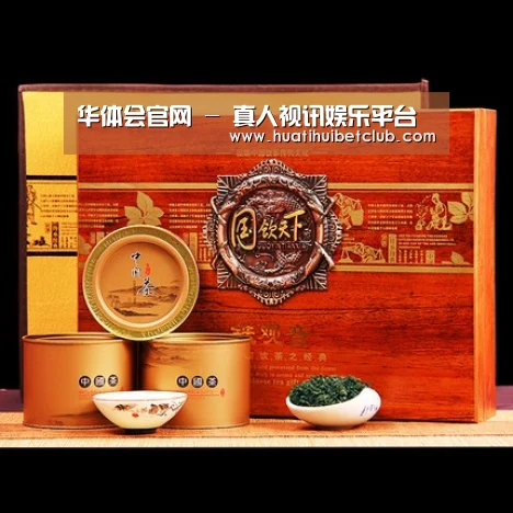 浓香铁观音_014
