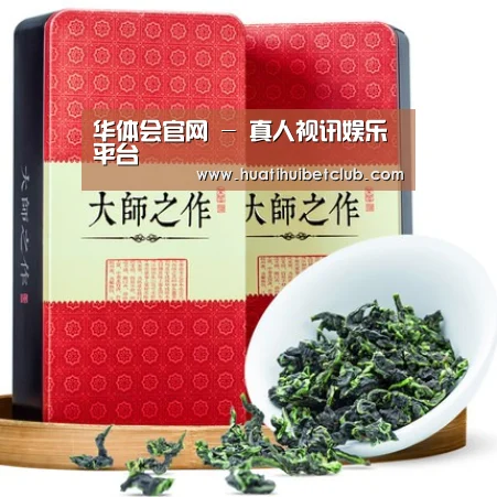 清香铁观音_08