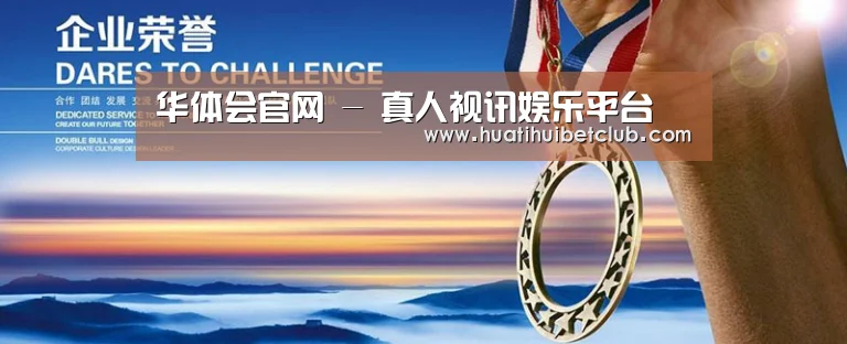 资质荣誉(图1) 资质荣誉(图1)