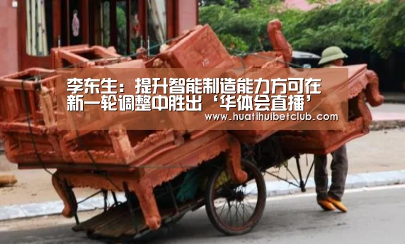 华体会体育