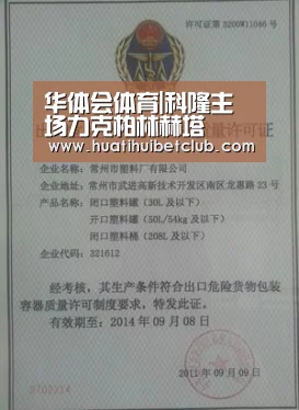 华体会体育|科隆主场力克柏林赫塔(图1) 华体会官网