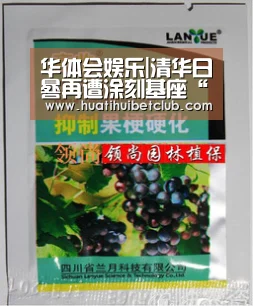 华体会娱乐|清华日晷再遭涂刻基座“L”变成“E”(图1) 华体会官网