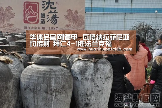 华体会官网