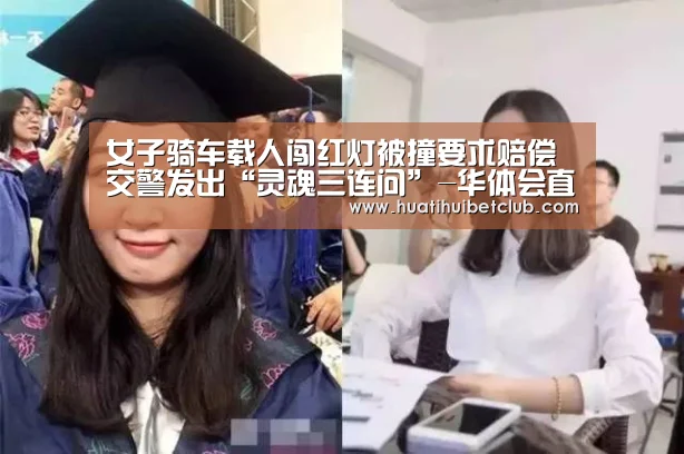 华体会体育