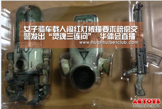 华体会官网