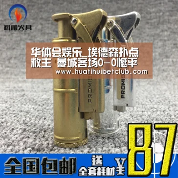 华体会娱乐_埃德森扑点救主 曼城客场0-0憾平水晶宫(图2) 华体会直播