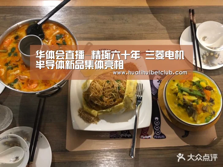 华体会体育