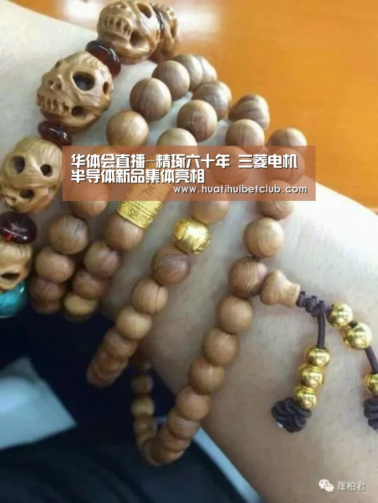 华体会娱乐