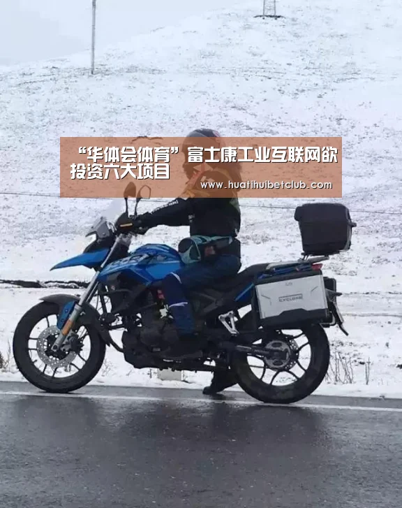 华体会官网