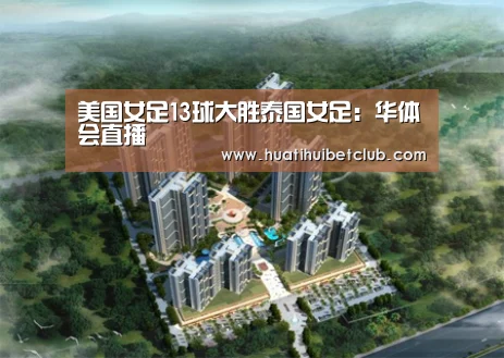 华体会官网