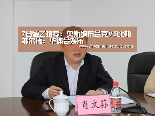 华体会娱乐