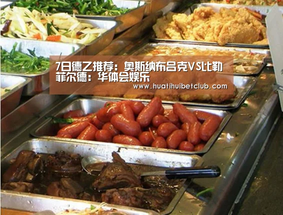 华体会体育