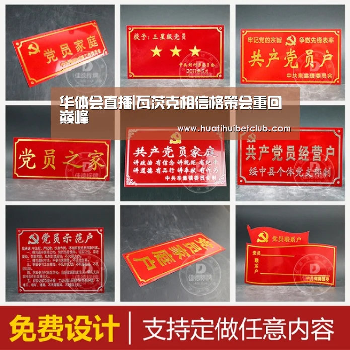 华体会直播|瓦茨克相信格策会重回巅峰(图2) 华体会直播