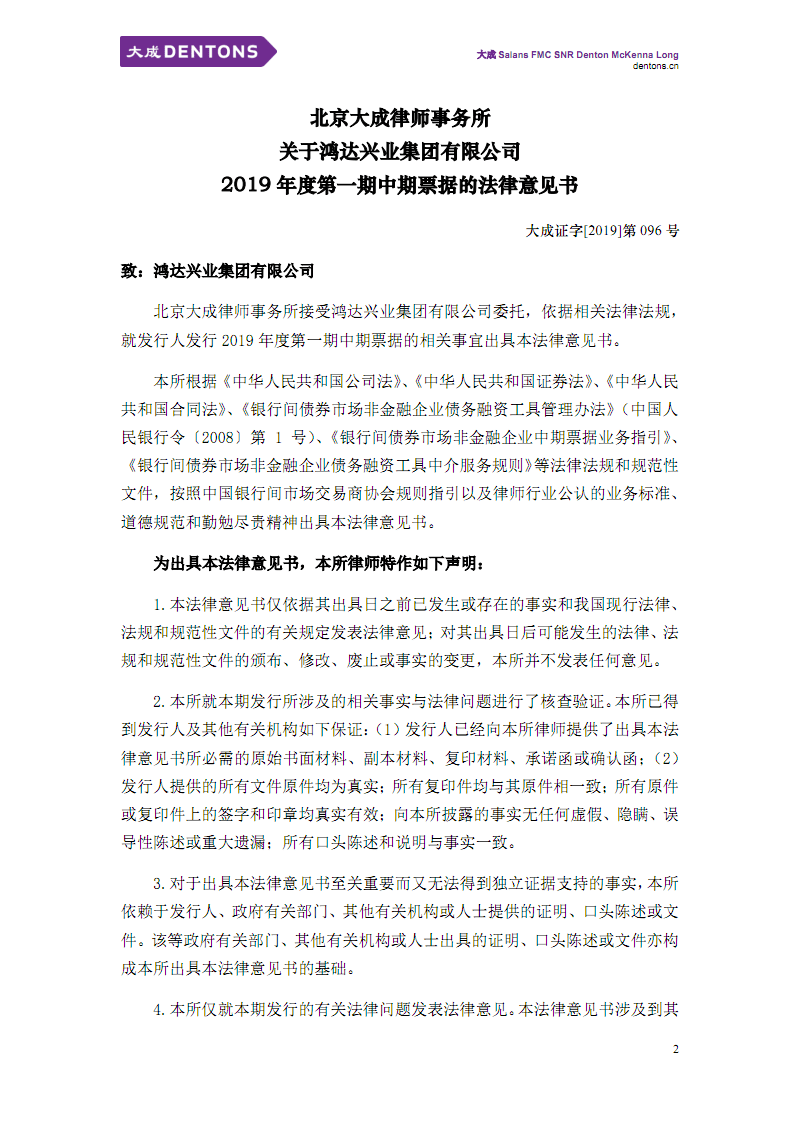 前瞻-中国女足抗澳或大轮换 奥预赛热身欲擒袋鼠|华体会体育(图3) 华体会官网