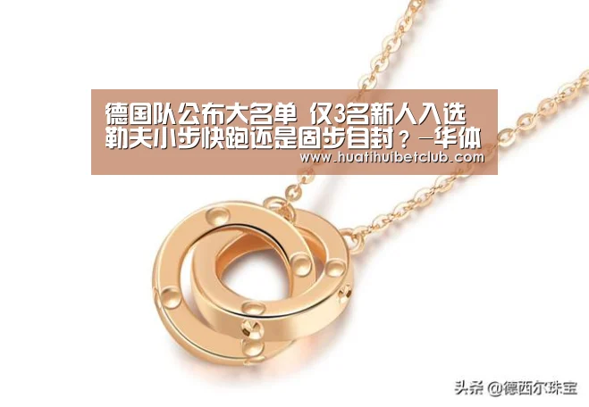 华体会体育