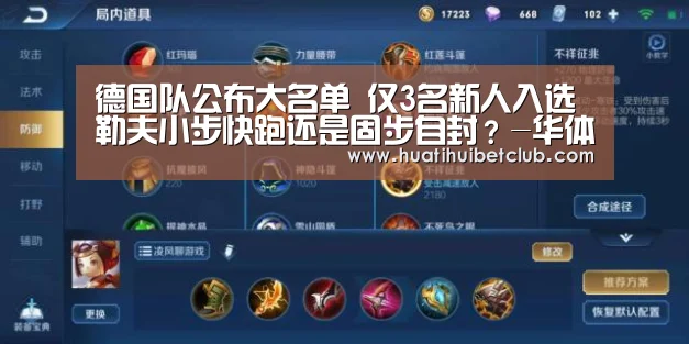 华体会官网