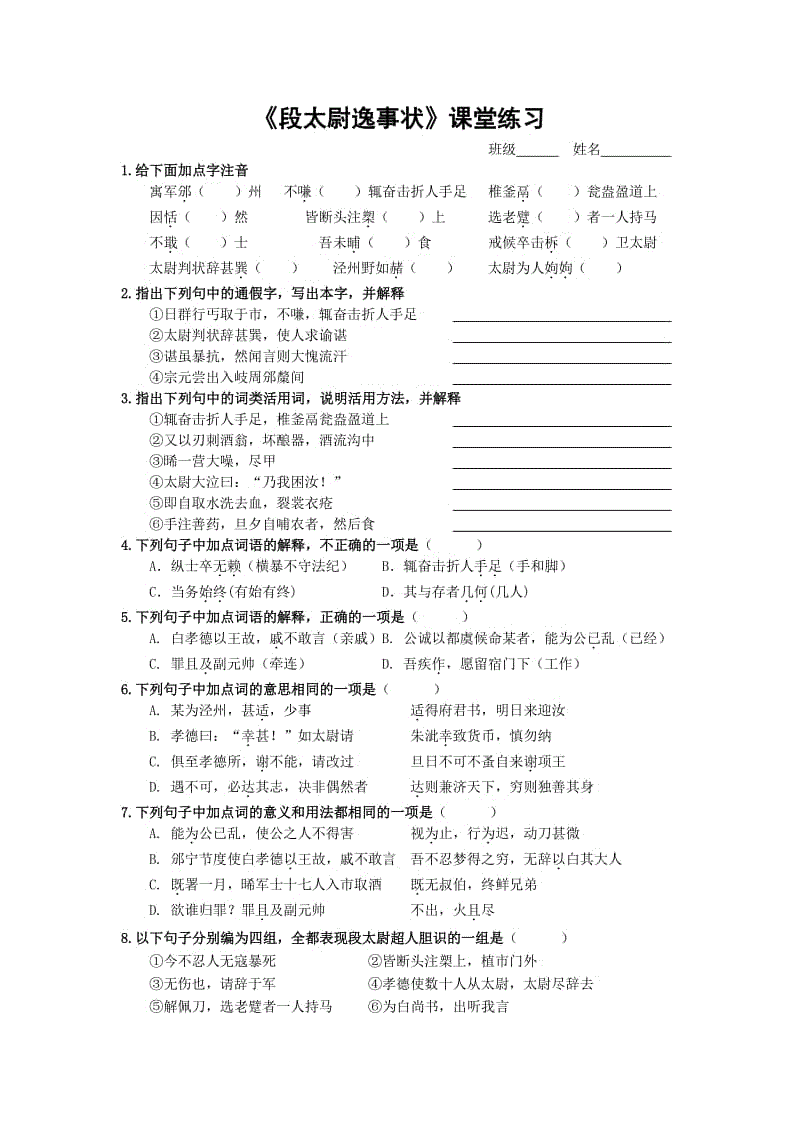 华体会体育|杨丽回做张睿大力抽射破门 中国女足3-0中华台北(图3) 华体会体育