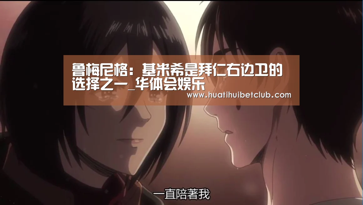 华体会官网