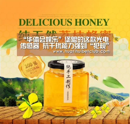 华体会直播