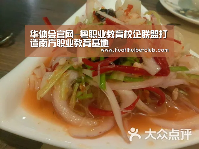 华体会娱乐