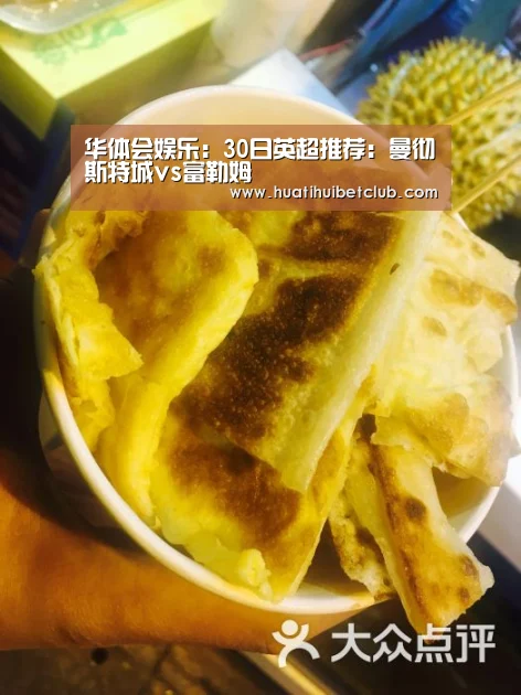 华体会娱乐:30日英超推荐:曼彻斯特城vs富勒姆(图1) 华体会娱乐