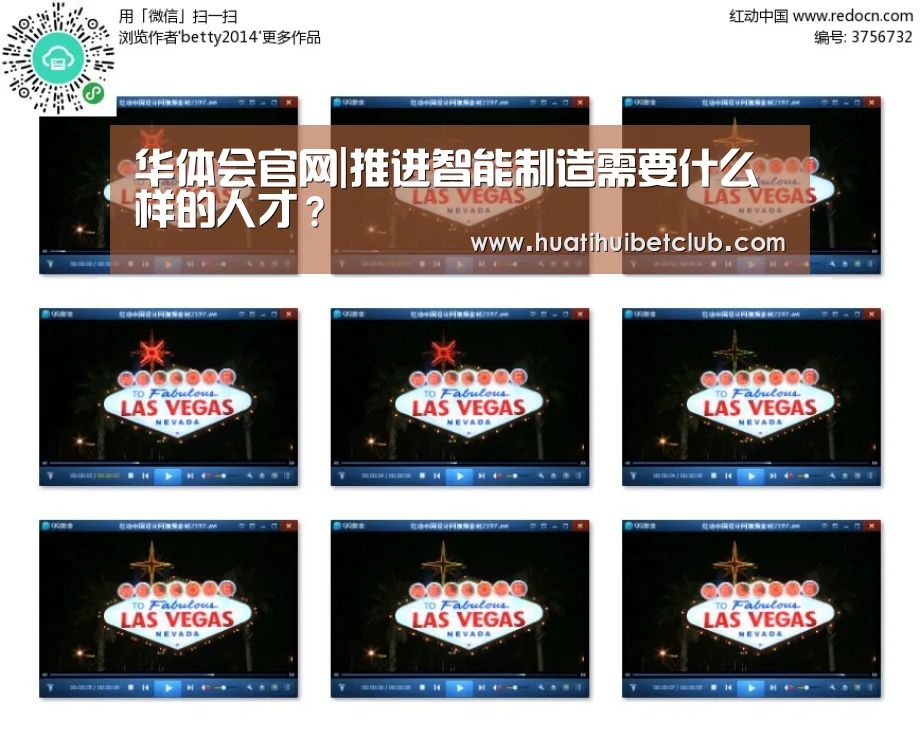 华体会官网|推进智能制造需要什么样的人才?(图1) 华体会体育