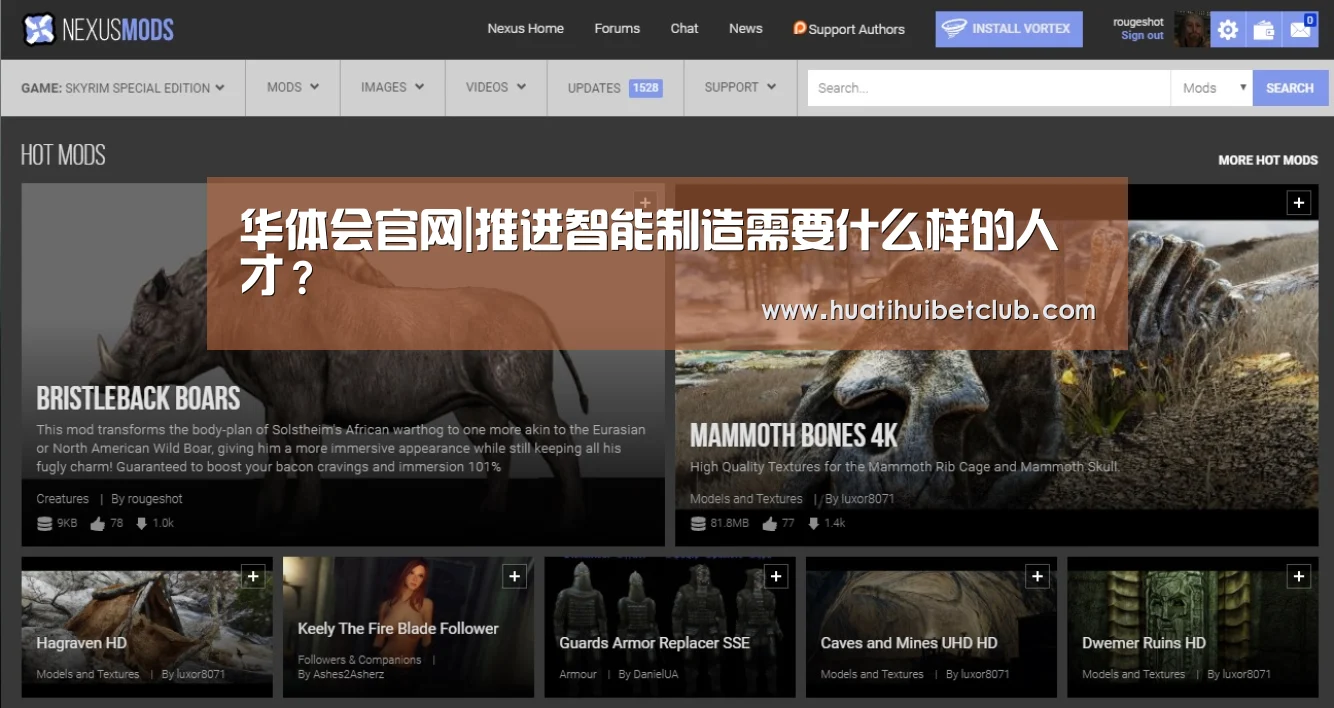 华体会官网|推进智能制造需要什么样的人才?(图3) 华体会官网