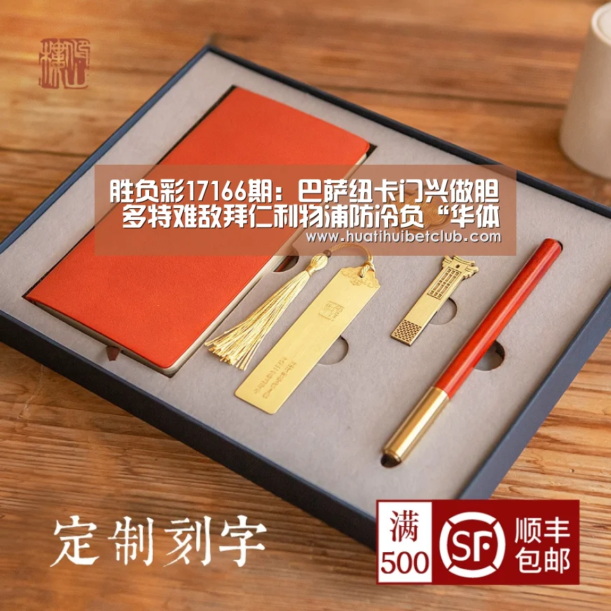 华体会官网