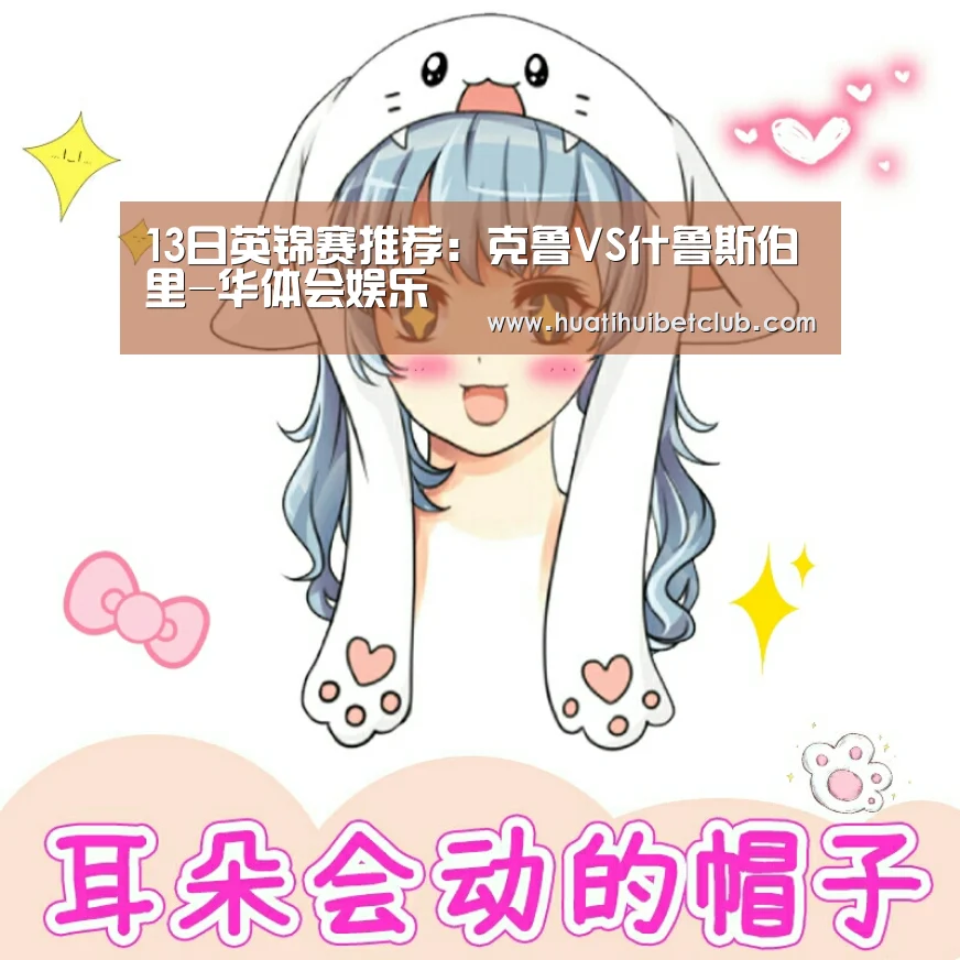 华体会官网