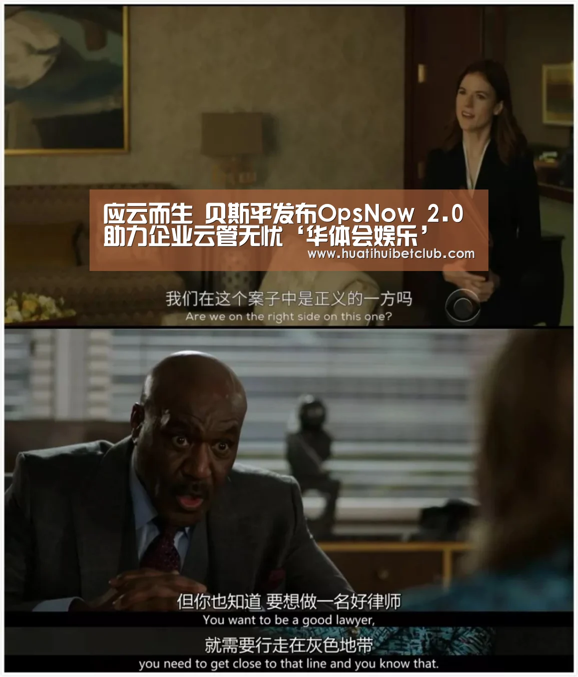 华体会官网