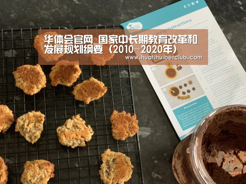 华体会官网