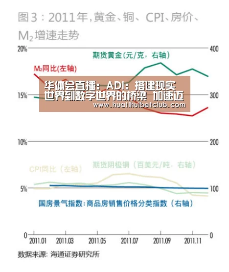 华体会娱乐