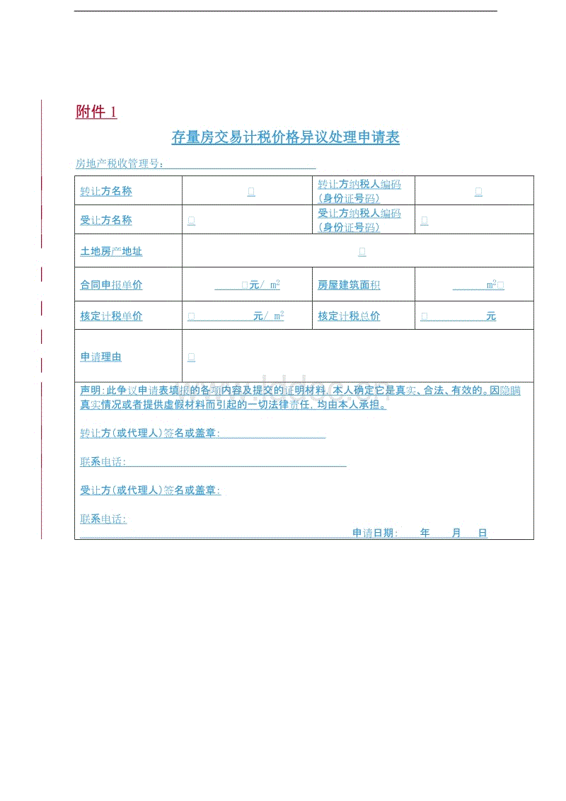华体会娱乐