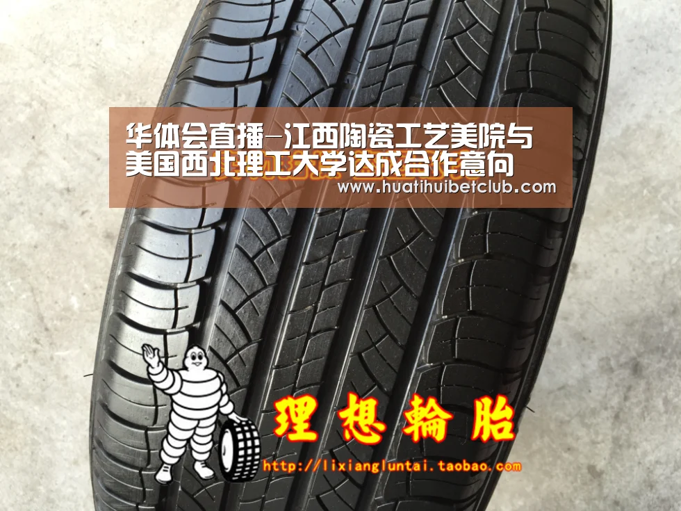 华体会直播-江西陶瓷工艺美院与美国西北理工大学达成合作意向(图4) 华体会体育