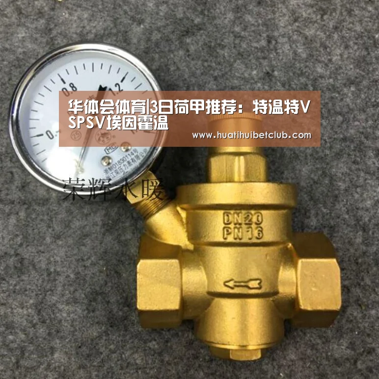 华体会体育|3日荷甲推荐:特温特VSPSV埃因霍温(图2) 华体会体育