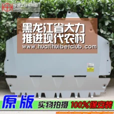 黑龙江省大力推进现代农村职业教育改革试点县建设‘华体会娱乐’(图1) 华体会体育
