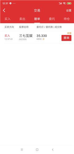 【华体会娱乐】艾拉物联推出蜂窝IoT解决方案 携手亚太电信开发全新IoT应用(图2) 华体会体育