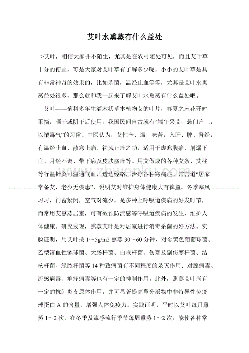 ‘华体会体育’巴西“加”分有惊无险(图1) 华体会直播