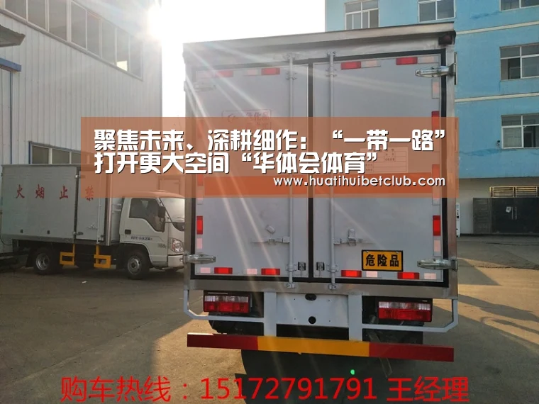 聚焦未来、深耕细作:“一带一路”打开更大空间“华体会体育”(图3) 华体会直播