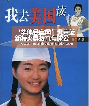 华体会直播