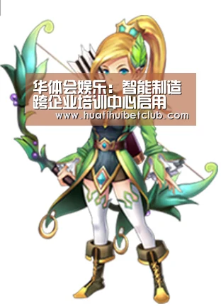 华体会直播