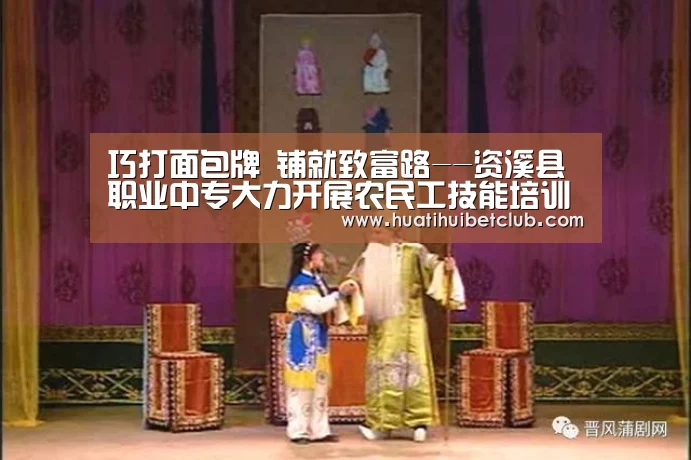 华体会官网